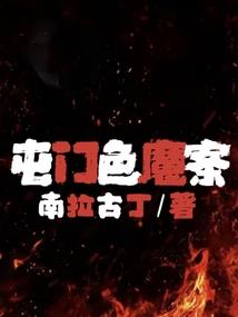 永劫不宁