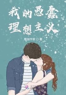 等爱如烟