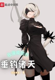 发奋为雄