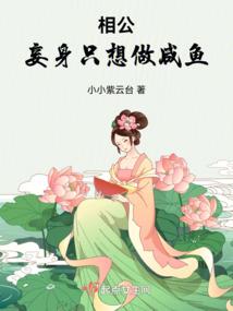 沐火凤凰
