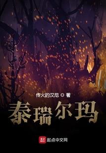 我的笨蛋小娘子