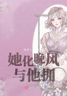 只想爱你一人