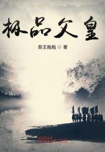 重生之点点幸福