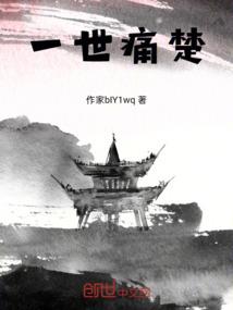 逆身修魔