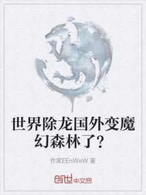 倾尽天下只愿与你白头偕老