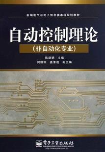 五言桃妖