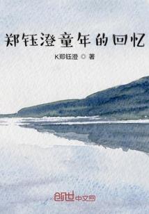 蒲公英洒满明村河