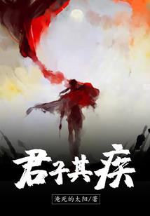谁的房子