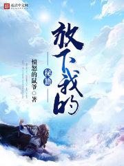 吾名炎黄