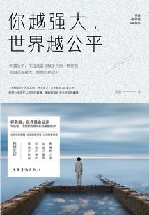 我继承了一扇门