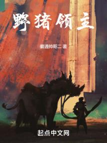 狂鱼