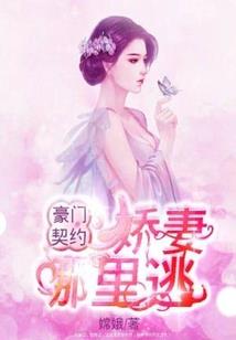 天寿传奇
