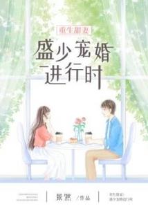 天才召唤师：绝色倾世