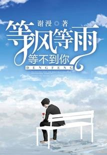 重生之天才神棍