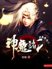 爱妃，你去哪！