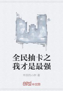 我的上司