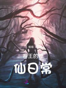 吾乃天命之子