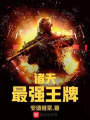 仙梦寻真