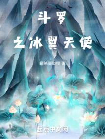 谦离轮回系今宵