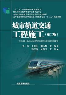 异世界巡回演唱会
