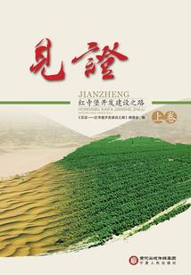 软玉温凉