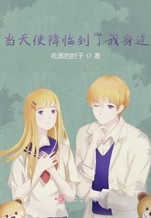 恶人有好报