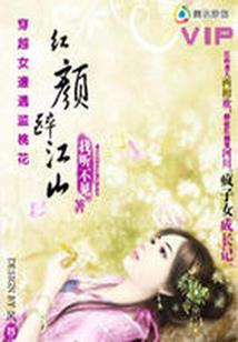 万安公主
