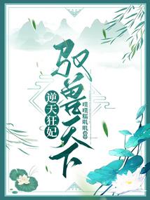 夜莺哪里去了