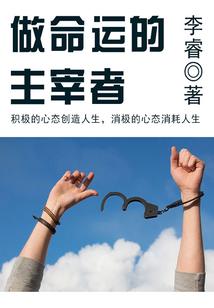 鬼王的逆天小姐