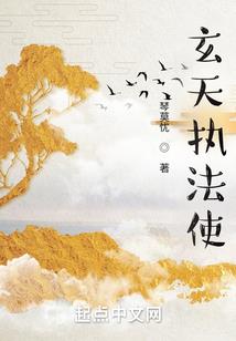 神踏虚妄