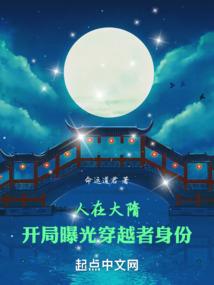穿越异界开店铺