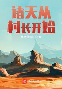 盗墓诡眼