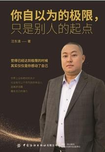 试将笑语付年华