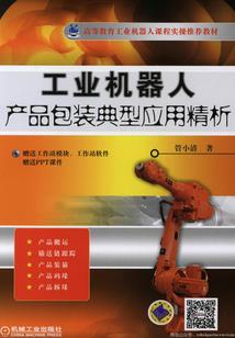 诸天之我自横行