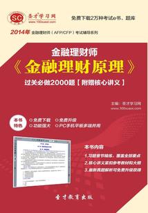 霸道千金VS高冷校草