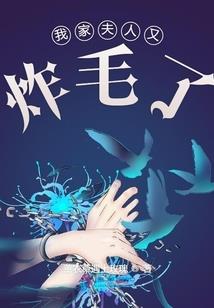 我在异界有座金矿