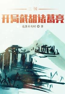 初恋仲夏