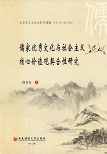 守护甜心之蔷薇杀手