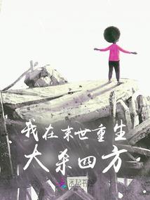 三乘门