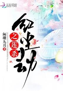 随机穿越之旅