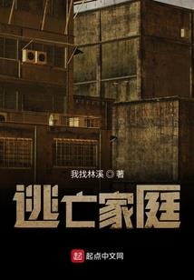 冰雪皇朝