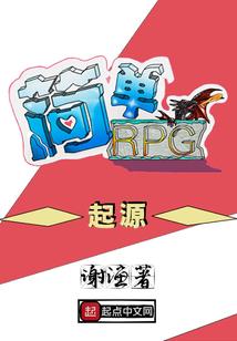 重生之神医天女
