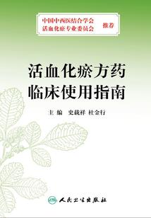 丧尸事件处理公司