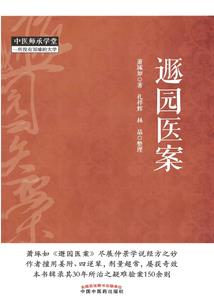 一曲相思韶华吟