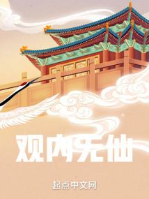 地狱主播