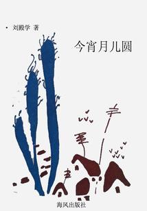 关东冠军的精灵直播间
