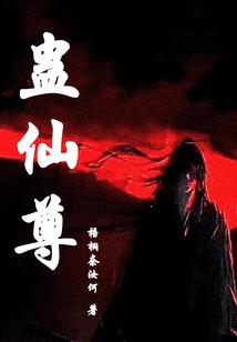 上古纹道