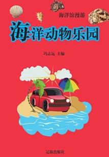 咬碎你的外壳