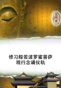 我一精神病，被挑中参加规则怪谈