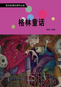 十年之瘾